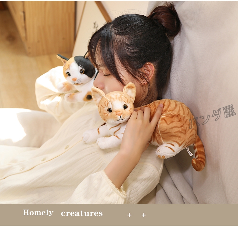 非売品☆猫ちゃん☆立て掛け式☆ぬいぐるみ☆①☆残1 欲しい