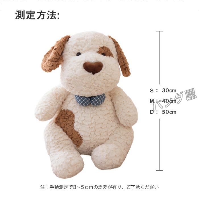 ぬいぐるみ くま 恐竜 いぬ ふわふわ お人形 可愛い動物