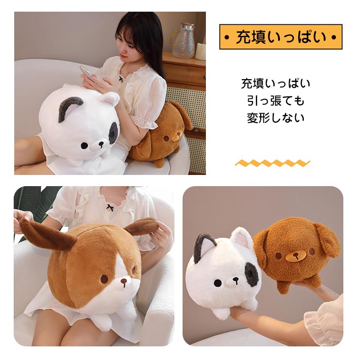 イヌ いぬ 犬 抱き枕 ぬいぐるみ クッション 丸い かわいい ワンちゃん