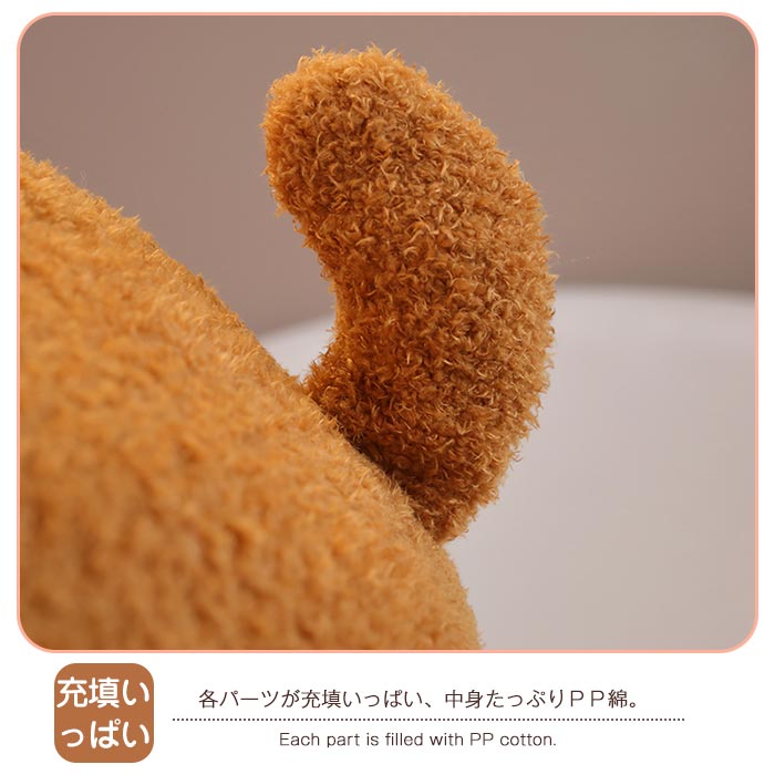 イヌ いぬ 犬 抱き枕 ぬいぐるみ クッション 丸い かわいい ワンちゃん