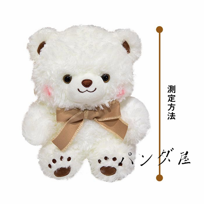 くまのぬいぐるみ ティディベア かわいい 動物 熊 かわいい人気