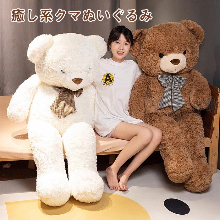 Amazon.co.jp: 幸せのモモちゃん クマぬいぐるみ テディベア