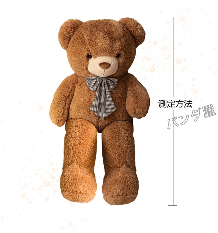 ぬいぐるみ くま テディベア クマ 大きいサイズ ふわふわ リボン