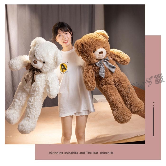 ぬいぐるみ くま テディベア クマ 大きいサイズ ふわふわ リボン付き