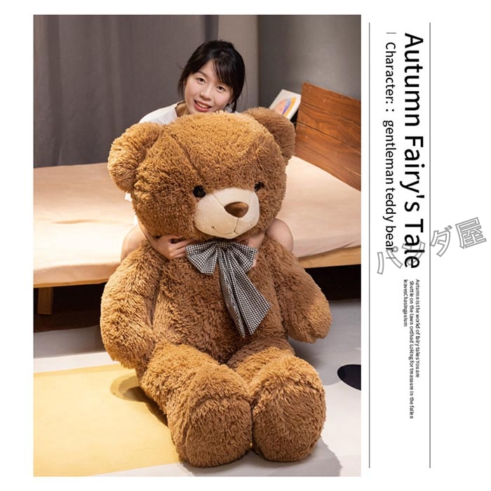 ぬいぐるみ くま テディベア クマ 大きいサイズ ふわふわ リボン付き
