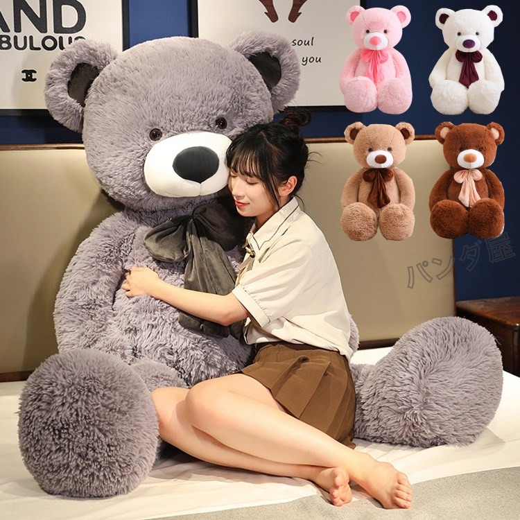超特大❣️くまのぬいぐるみ bear1309-1.jpg