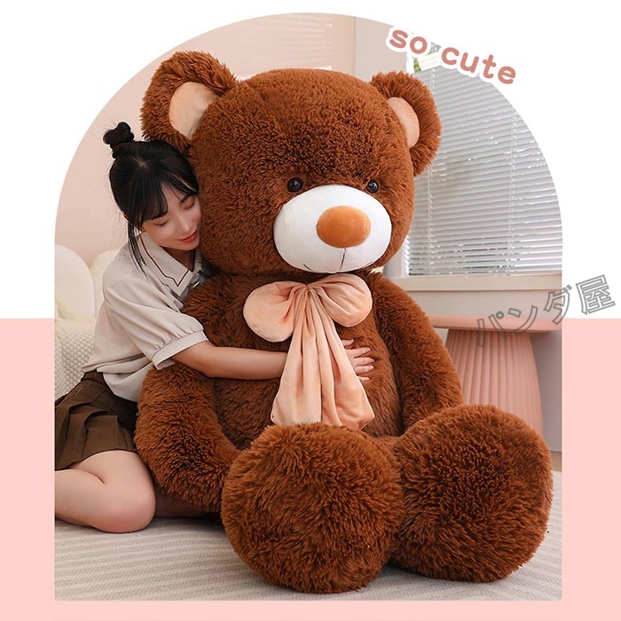 くま ぬいぐるみ テディベア クマ 熊 特大くまのぬいぐるみ 抱き枕 蝶