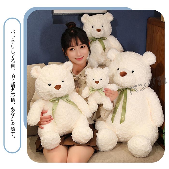 テディベアのおすすめ人気商品一覧 通販 - Yahoo!ショッピング