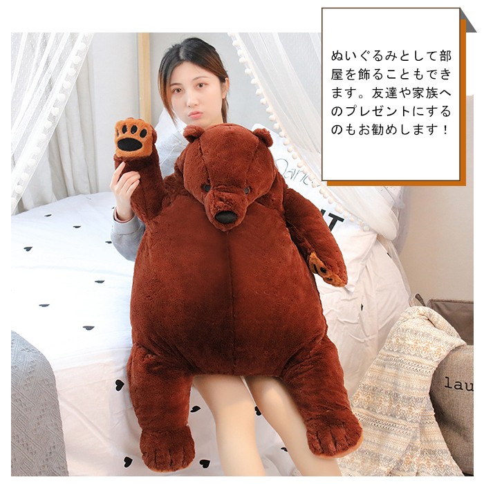 bear1745-100cm-4.jpg