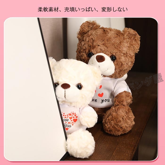 Mama Bear Set 限定版 親子で可愛いぬいぐるみセット 久月オリジナル 親子パンダぬいぐるみ ママパンダ IPM-7-Z