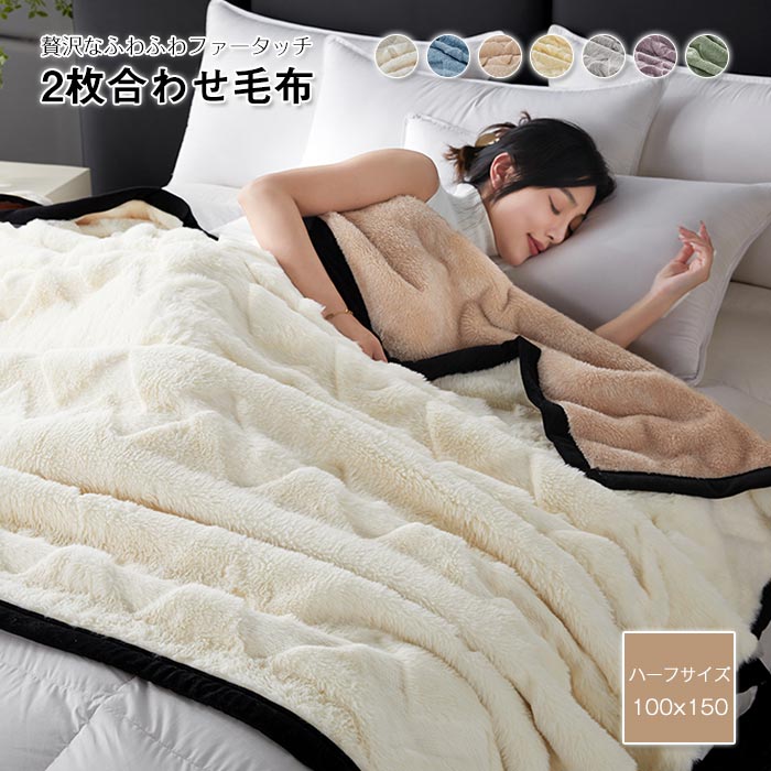海外ブランドアウトレット通 blanket1164-1.jpg アウトドア寝具