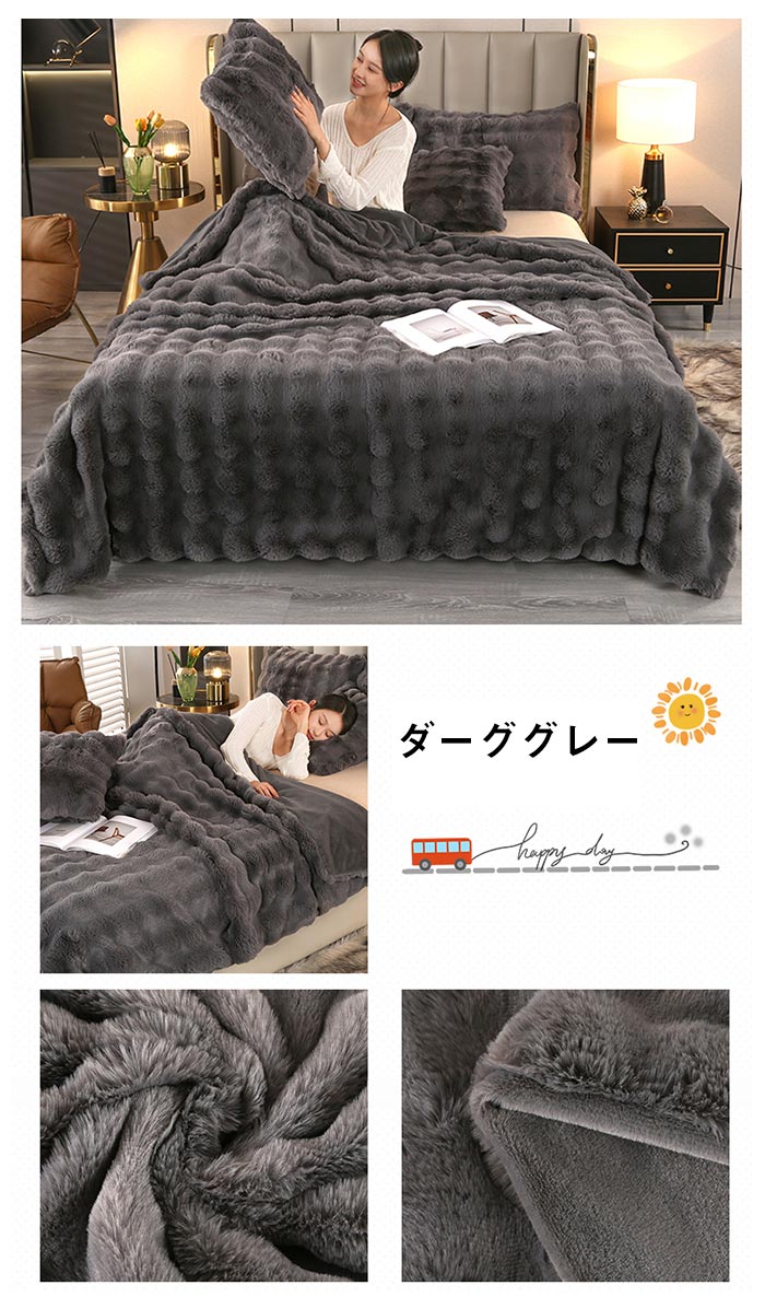 ラグジュアリーウォームブランケット カジュアル毛布 高級ソファ毛布 寝室用 ソファー用 100×160cmフェイクラビットファー ショート起毛 軽贅沢  毛布