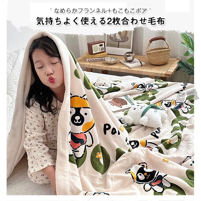 未使用】LANCEL綿毛布(2枚入)