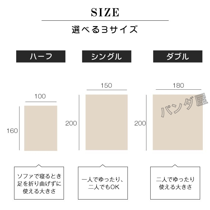 全4色 毛布 ブランケット ラビットファー調 もこもこ毛布 ふわもこ