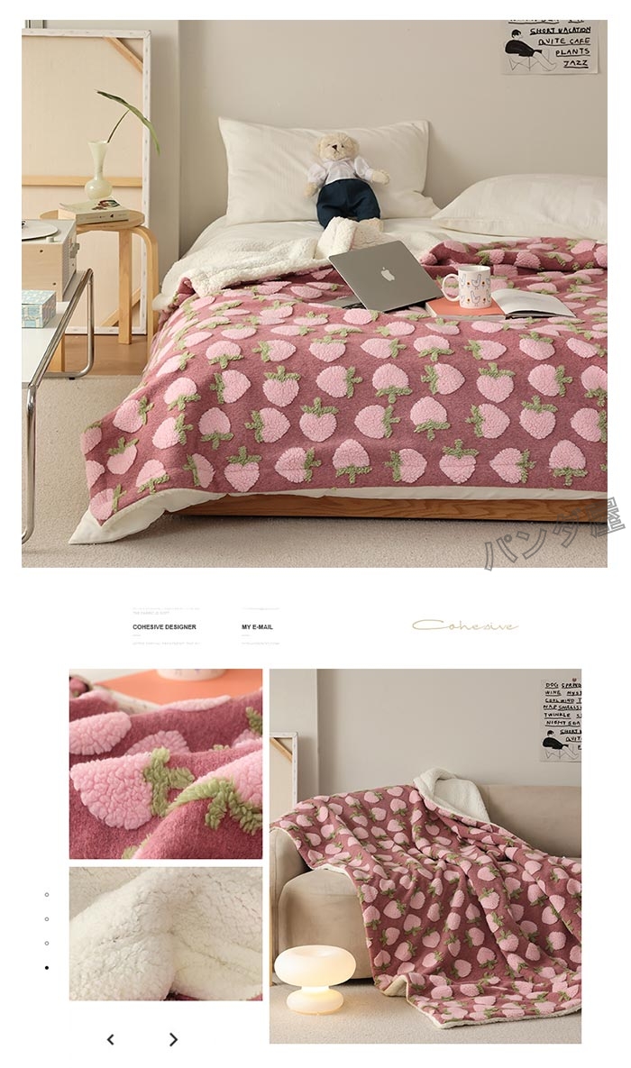 blanket1314-1.jpg