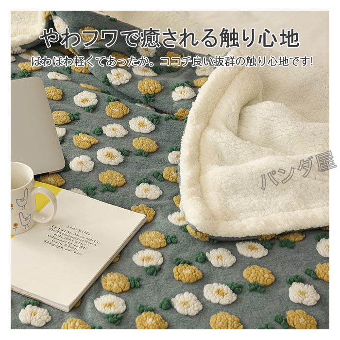 ブランケット 毛布 もうふ ボアブランケット 裏ボア ひざ掛け 膝掛け