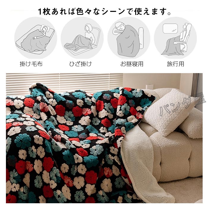 blanket1314-1.jpg