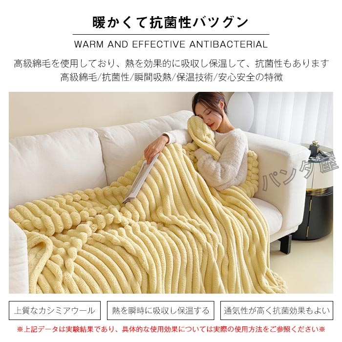 毛布 シングル ブランケット 膝掛け ひざ掛け 掛け毛布 ふとん