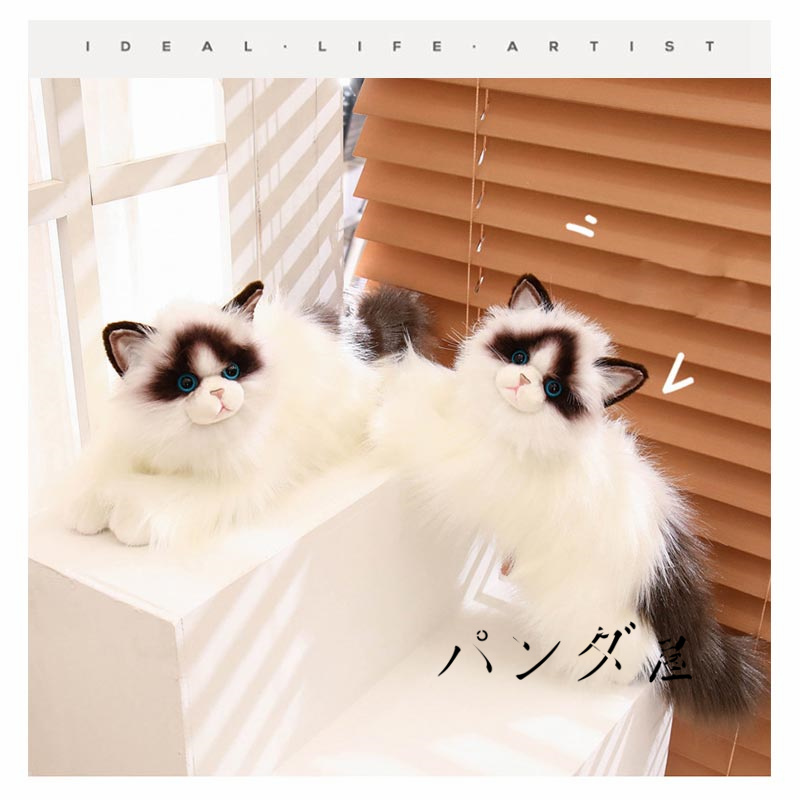 リアル 猫のぬいぐるみ ラグドール 50cm かわいい 本物みたいな癒し系