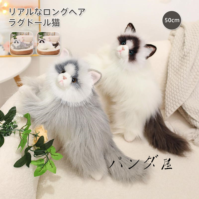 ★動物のぬいぐるみ インタラクティブなラグドール猫 誕生日 記念日 プレゼント Amazon.co.jp: 動物のぬいぐるみ インタラクティブなラグドール