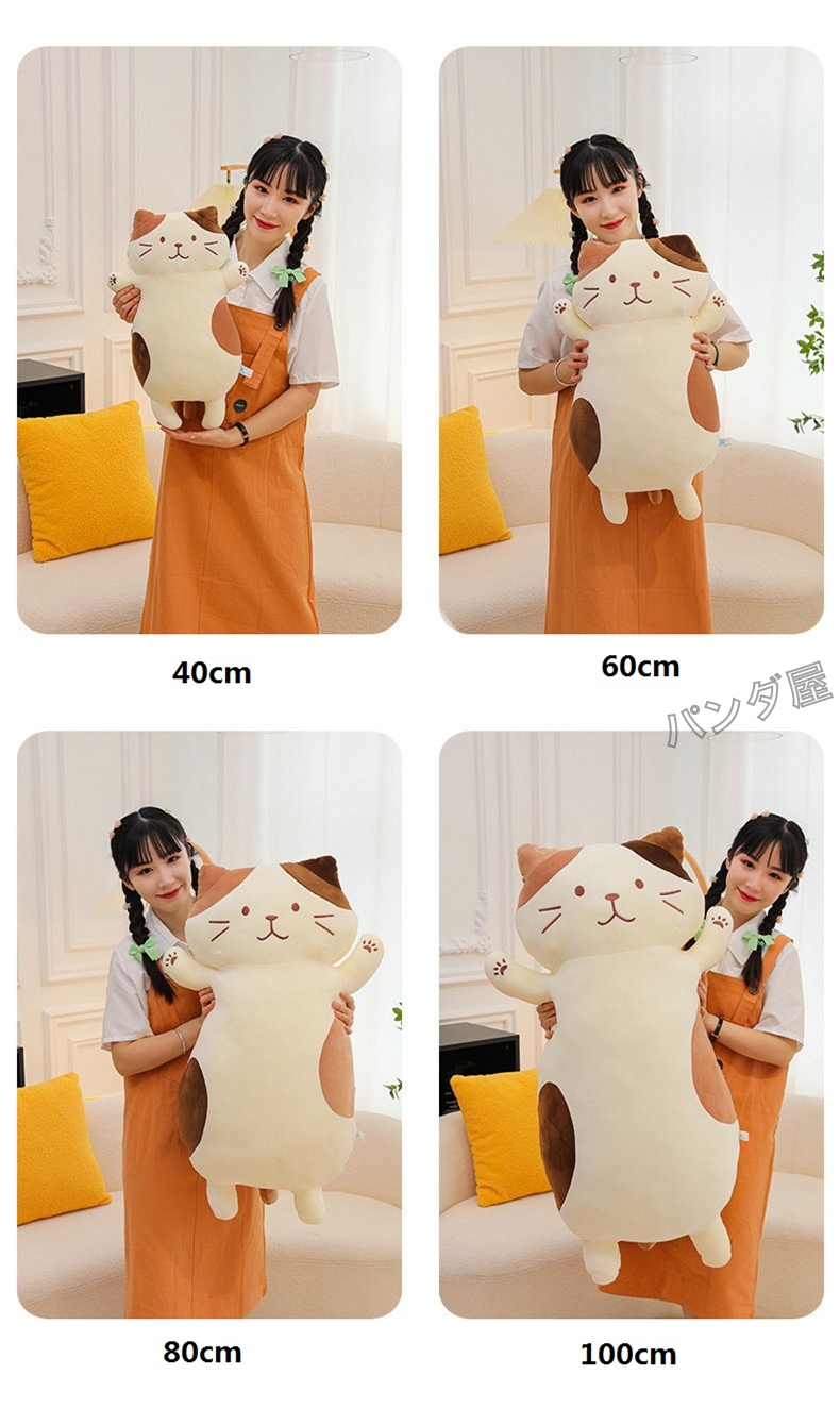 ネコの手抱き枕 楽天市場】猫の手 抱き枕 クッション ピロー 枕 大きい 大きな枕 猫