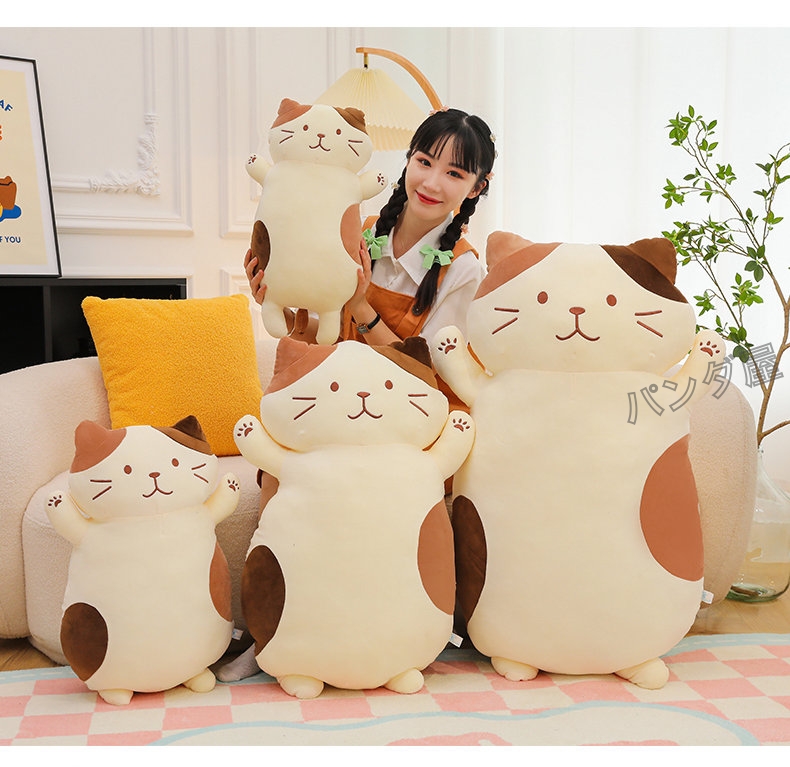 猫の抱き枕 ぬいぐるみ ねこ 猫 ネコ 三毛猫 添い寝枕 クッション