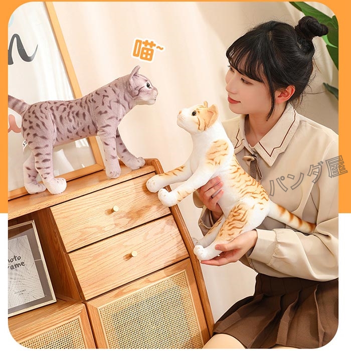 猫ぬいぐるみ リアル 本物そっくり ネコ ぬいぐるみ お人形