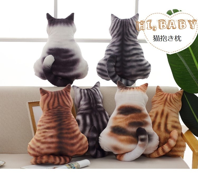 特価品セ 猫抱き枕 柔らかくクッション添い寝枕 癒される可愛いネコ 枕
