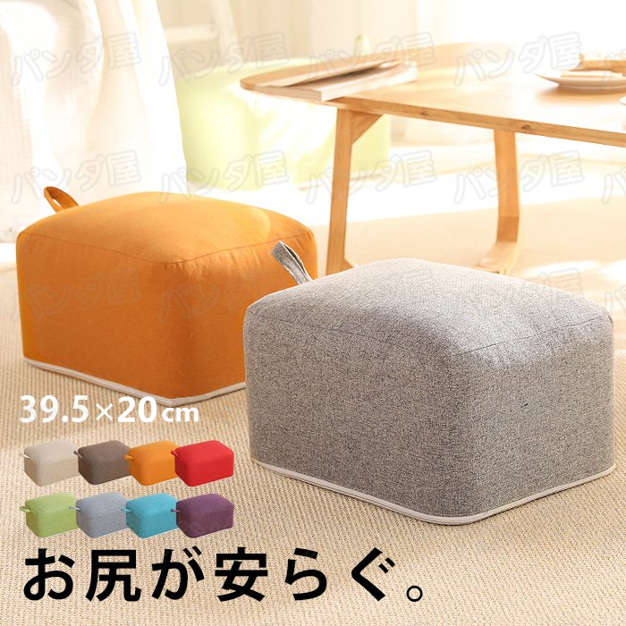 Amazon｜オットマン 子供のスツールビスケットモデルスツールの