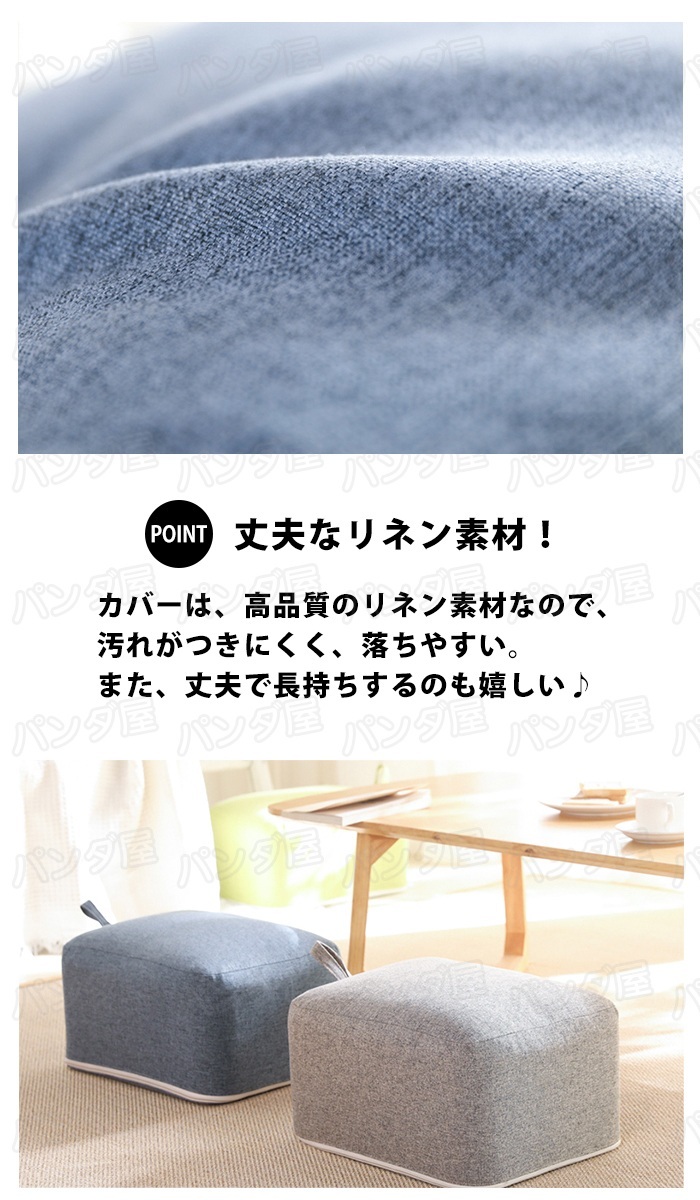 スツール 子ども 子供の椅子 小さい椅子 デスクワーク 足置き