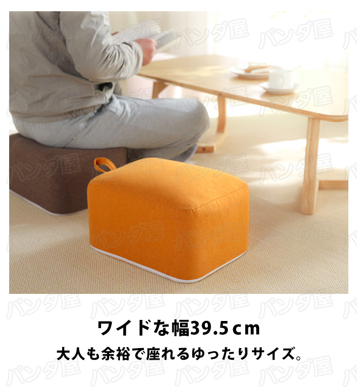 スツール 子ども 子供の椅子 小さい椅子 デスクワーク 足置き