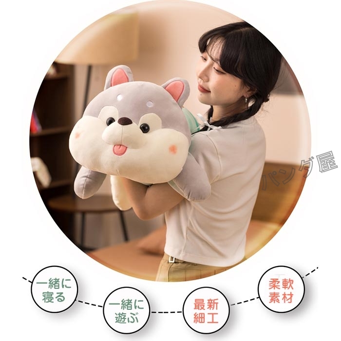 ぬいぐるみ 柴犬 柔らかい もちもち アニマル クッション 売れ筋アイテムラン 癒される クリスマスプレゼント お昼寝枕 抱き枕 かわいい 犬 出産祝い