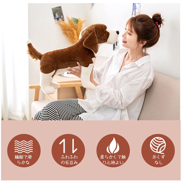 ぬいぐるみ犬 いぬ おもちゃ 雑貨 リアル 犬グッズ かわいい 誕生日