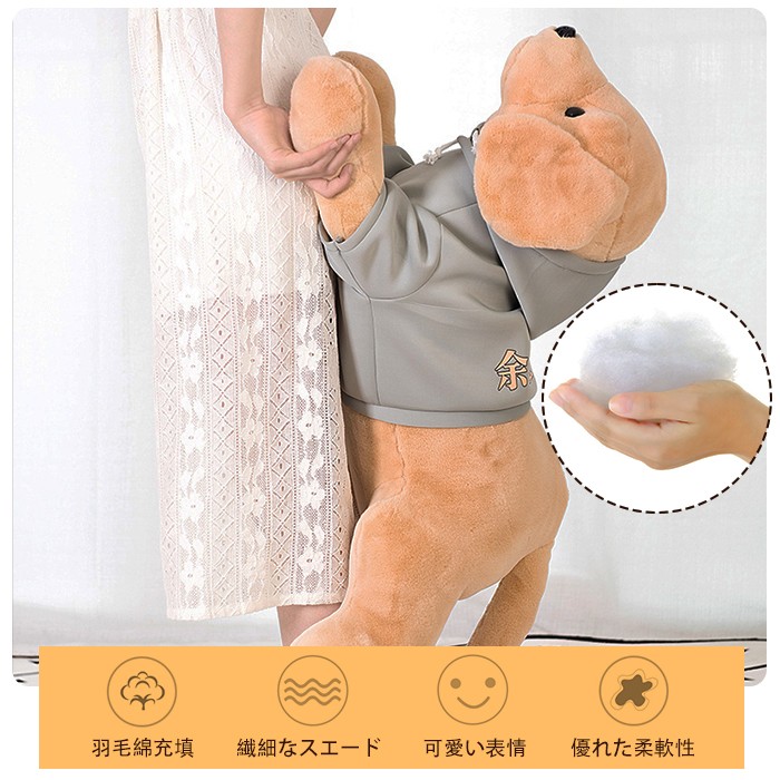ぬいぐるみ 犬 いぬ ゴールデンレトリバー かわいい おもちゃ