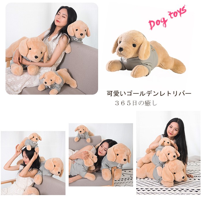 ぬいぐるみ 犬 いぬ ゴールデンレトリバー かわいい おもちゃ