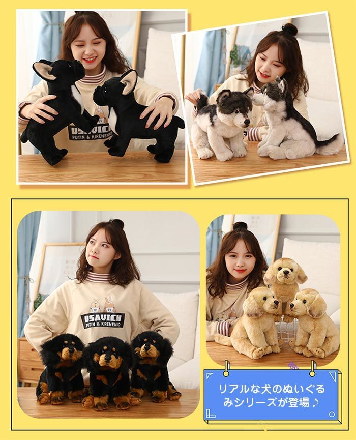 犬 ぬいぐるみ リアル グッズ 犬雑貨 フランチブルドッグ