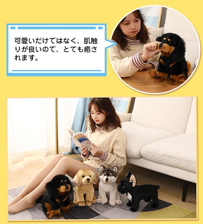 犬 ぬいぐるみ リアル グッズ 犬雑貨 フランチブルドッグ オオカミ