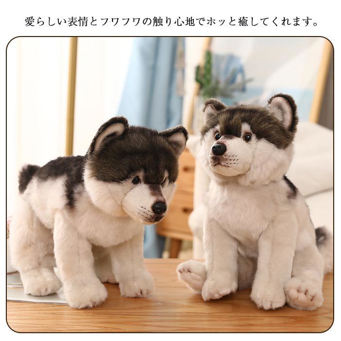 犬 ぬいぐるみ リアル グッズ 犬雑貨 フランチブルドッグ オオカミ