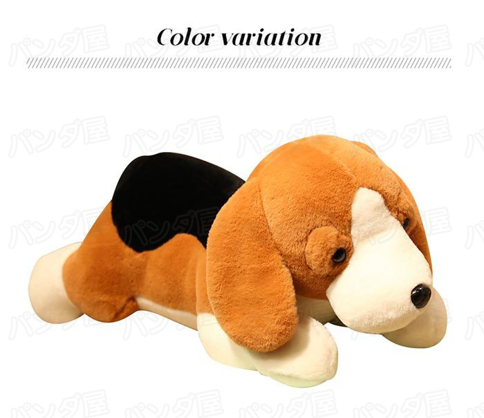 ビーグル犬 大型ぬいぐるみ 60cm
