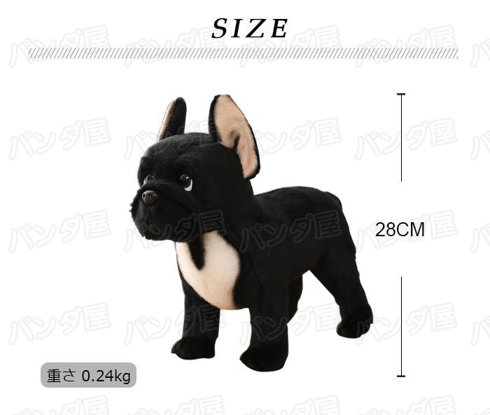 ラスト1点✨フレンチ ブルドッグ 犬 ぬいぐるみ リアル ソフト ラスト1