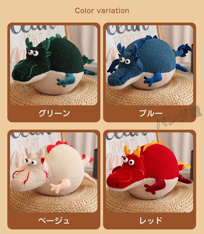 当時物 レトロ 龍 ぬいぐるみ ドラゴン かわいい ファンシー 当時物