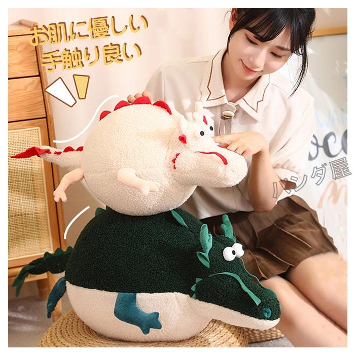 ドラゴン ぬいぐるみ 動物 龍 おもちゃ 癒し系 竜 抱き枕 円形