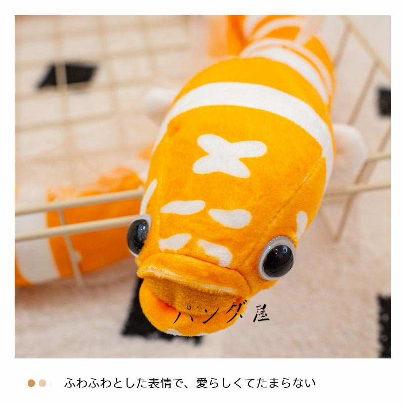 超激レア　タグ付き キティ　ちんあなご ぬいぐるみ マスコット ニシキアナゴ ぬいぐるみチンアナゴニシキアナゴ 抱き枕 柔らか ふわふわ ロング