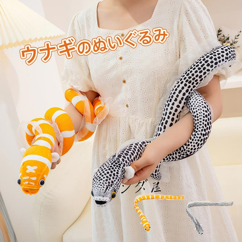 eel-1126.jpg