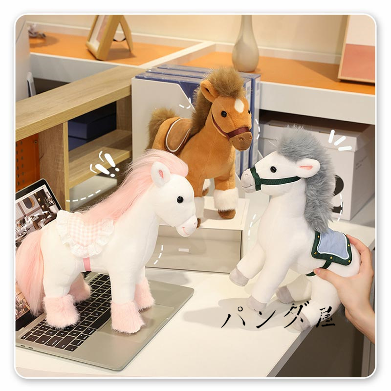 馬のぬいぐるみ かわいい　おもちゃ　うま　おもしろ　寝室　ふわふわ　動物　人/ 馬 ぬいぐるみ リアル うま 抱き枕 子供 おもちゃ かわいい ふわふわ