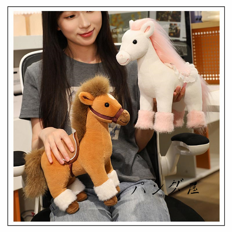 馬 ぬいぐるみ リアル うま 抱き枕 子供 おもちゃ かわいい ふわふわ