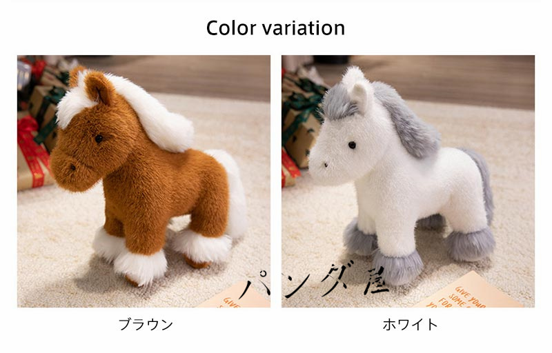 馬 ぬいぐるみ 抱き枕 リアル うま 子供 おもちゃ 添い寝 子供の日