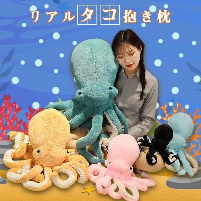 octopus01-1.jpg