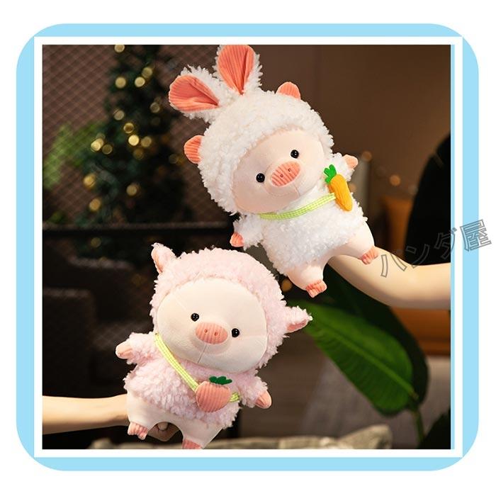 ぬいぐるみ ぶた ブタ 豚 抱き枕 変身豚のぬいぐるみ かわいい