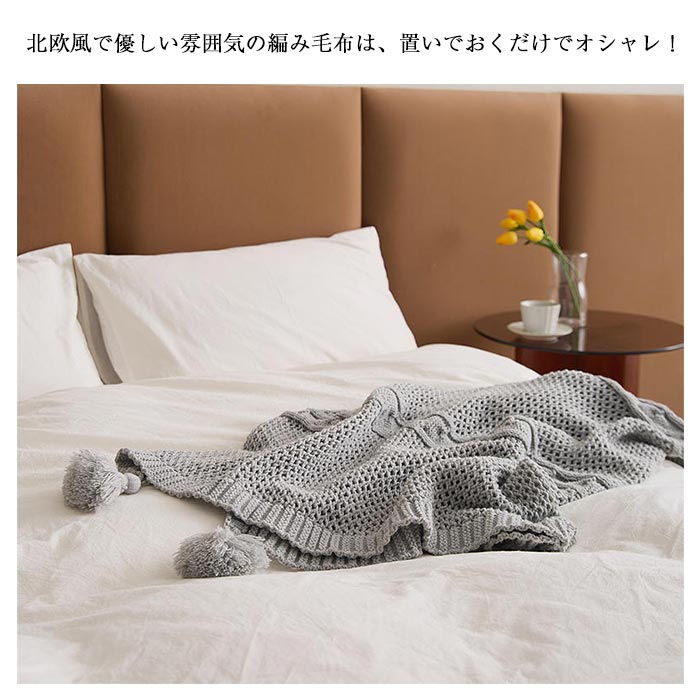 pd-147blanket-5.jpg